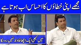 Shamoon Abbasi's Thought Provoking Discussion Regarding Marriage | CelebCity Official | TB2N