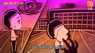 星月组合《爱情路上风雨多》好听醉人！为你孤单寂寞也值得！ 土豆视频