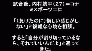 白井健三　男子跳馬　  新技シライ２成功で３２年ぶり 銅メダル！