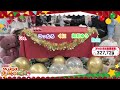 【すたぽら切り抜き】自由奔放でかわいいすたぽらさん🌟‪クリスマス実写生放送③