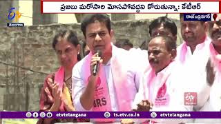 NDA Or INDIA Bloc Will Not Came In Power In Lok Sabha Polls| KTR | బుద్వేల్‌లో కేటీఆర్ రోడ్ షో