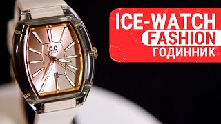 Short review of watch Ice-Watch ICE boliday Almond Skin Sunset 024039 by DEKA