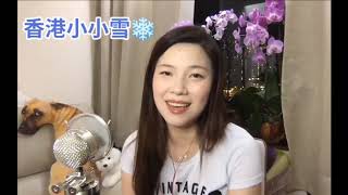 香港小小雪❄🎤(A)《情義兩心堅/網中人/乘風破浪/正義柔情永在/天蠶變/講不出聲/獅子山下》@ 談天。雪地 電視劇金曲之夜 (7/8/2020)