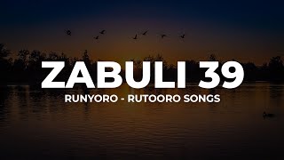 Empaara (ZABULI 39) - Sam Kitali (Runyoro-Rutooro Anglican audio) | Uganda Hymn Project