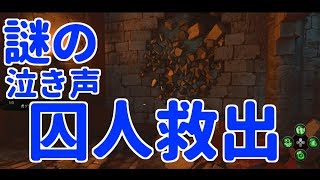 謎の声【囚人・救出・謎解き】コールオブデューティ ブラックオプス4 ゾンビ XI