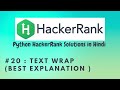 #20 Hackerrank : Text Wrap | Python HackerRank Solutions in Hindi | #python #hackerrank