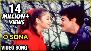 O Sona Video Song | Vaali | Ajith Kumar, Simran, Jyothika | Deva | Hariharan, Ajith Kumar