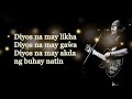 Batuhan (by: Butch Charvet) | Lyric Video