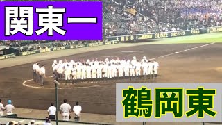 関東一7回裏の攻撃 (第101回全国高等学校野球選手権大会 第4試合 鶴岡東 vs 関東一)