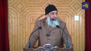 Jummah | 7 Feb 2025 | Prof Zahoor Ahmad Shah Al-Madani | Al-Khair