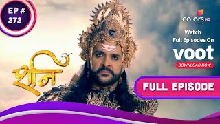 Shani | शनि | Ep. 272 | Ravan's Eternal Wish | रावण की शाश्वत इच्छा