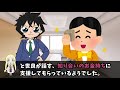 アマンダ・ヒューズに衝撃の事実が発覚！灰原哀に繋がる伏線【コナン考察】