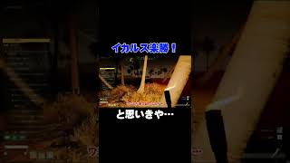 本当のイカルスが牙をむいてきた！超激ムズ サバイバルクラフト #イカルス #shorts #steam #icarus