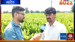 A Confusing Stage for Marathwada farmer | मराठवाड्यातील शेतकरी का गेलाय गोंधळून #Yinbuzz