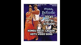 Kongu Patti Laagade Video Song i Korukunna Priyudu Telugu Movie Songs i DOLBY DIGITAL 5.1 AUDIO I