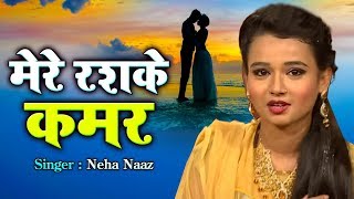 Neha Naaz Qawwali Download / Neha Naaz Songs Download Neha ...
