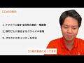 【5分でわかる】クラウドの社内相談所 ccoeとは？【セキュリティ担当者必見】【クラウドセキュリティ企業社長が解説】