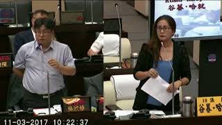 20171103台南市議員谷暮·哈就市政總質詢議題-原住民族語言發展法