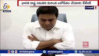 Minister KTR Directed Ranks to Strengthen BRS at Field Level | BRSని మరింత బలోపేతం చేయాలి : KTR