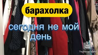 🔺ГАРАЖНЫЕ РАСПРОДАЖИ 🔺АМЕРИКАНЦЫ РАЗХЛАМЛЯЮТСЯ🔺#408