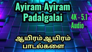 Ayiram Ayiram Padalgalai | ஆயிரம் ஆயிரம் பாடல்களை | Full HD  tamil Christian Songs