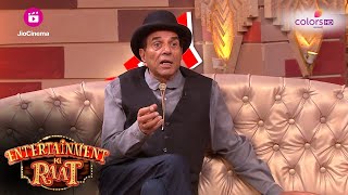 Dharmendra ने ऐसे किया घरवालों को Convince | Entertainment Ki Raat | Colors TV