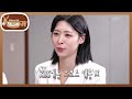 외국어에 예능 조언까지 가능한 선배님✨ 스포츠 덕후(?) 홍주연 아나운서! [사장님 귀는 당나귀 귀/Boss in the Mirror] | KBS 241208 방송