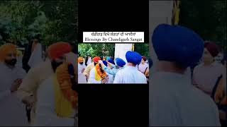 Blessings By Sangat #sikh #khalsa #sangat #bhaisukhjeetsinghkanhaiya #bani #youtubeshorts