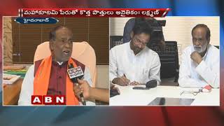 TBJP President Laxman Face To Face Over Amit Shah Election Campaign In Telangana | ABN Telugu