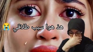 رجلي صدمني 😭 شفتو بعيني اش داني قرع نمشط ليه راسو