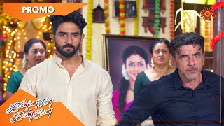 Kannana Kanne - Promo | 31 May 2022 | Sun TV Serial | Tamil Serial