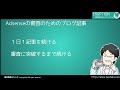 アドセンスの取得方法２ー記事を実際に書いて見せます！【youtubeで稼ぐ準備】