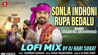 લાખેણી લટકા કરતી જાય || Instagram ટેડીગ સોગ ||sonla indhoni rupa bedalu || Lofi Mix