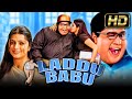 Laddu Babu (HD) - South Superhit Comedy Hindi Dubbed Movie |  Allari Naresh, Bhumika Chawla, Poorna