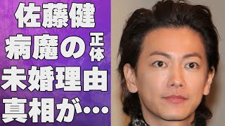 佐藤健を突然襲った“病魔”の正体…性格が“悪い”と言われる原因に言葉を失う…「るろうに剣心」でも有名な俳優が“結婚”しない理由に驚きを隠せない…