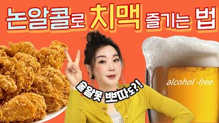 아직도 치킨은 \