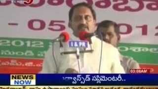 CM Speech At Zaheerabad Campaign