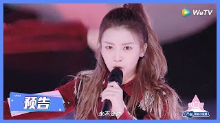 【创造营 CHUANG2020】抢先看：团队考核！女孩们直面挑战，团体齐舞燃炸了