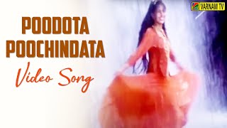 Thenmerku Paruva Kaatru - Video Song | Karuthamma | A. R. Rahman | Raja | P. Unnikrishnan