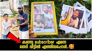 എന്റെ സബ്സ്ക്രൈബർ എന്നെ തേടി വീട്ടിൽ എത്തിയപ്പോൾ..🥰 |My subscriber's surprice gift..🥰