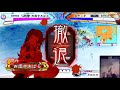 ※ミルダム配信【２月2日】あぱるプロの皇帝昇格戦。ゲスト：ぱぴこ【三国志大戦】