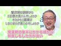 【妊活相談】妊活はあなただけが頑張っても遠回り。精子力のアップは必須です。