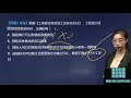 2019一建 项目管理 1v1基础班 42、第42讲：职业健康安全和环境管理、施工招投标二