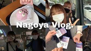 【Vlog】2020.10.4 in 名古屋遠征