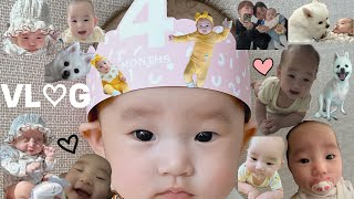 VLOG | 10월 | 4개월 아기 👼🏻 | 116일 ~ 146일 | 뒤집기 되집기 배밀이 옹알이 소리지르기 물건잡기 다하는 아기 ❤️