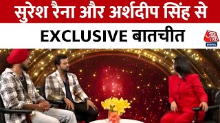 EXCLUSIVE Interview: Suresh Raina और Arshdeep Singh से Aaj Tak की खास बतचीत | Happy New year