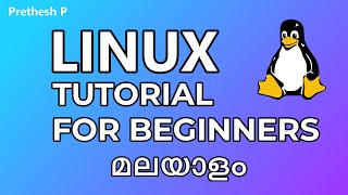 Linux for beginners | Linux Commands | Malayalam | basic commands