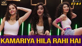 Cherry Bomb – Kamariya Hila Rahi Hai I Bollywood Dance Choreography  | Hattke