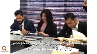 چالاکتێب خوێندنەوەـ پەیمانگای کۆمپیوتەری قەڵادزێ ناحکومی