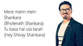 Namo Namo   Kedarnath Lyrics Full Song   Amit Trivedi   Sushant SIngh Rajput